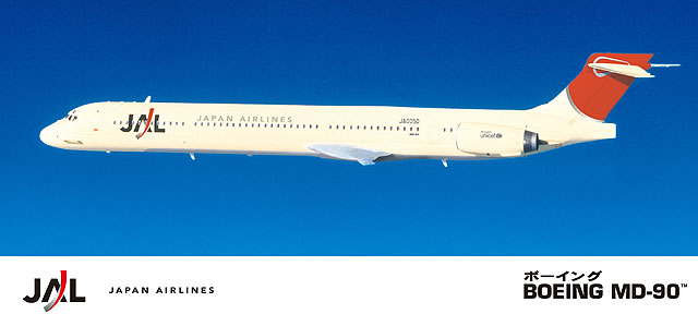38】1:200 日本航空 MD-90