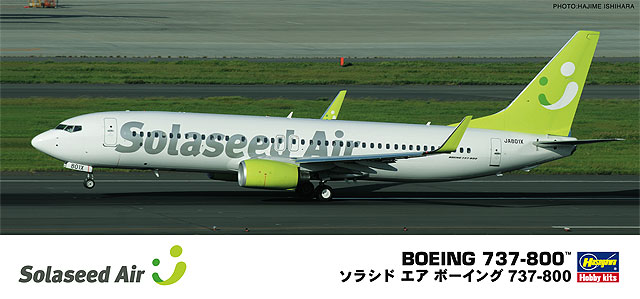 Solaseed Air ソラシドエアー ボーイング737-400 1:130 模型・プラモデル