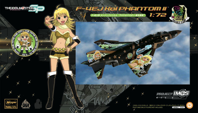 F-4EJ Kai PHANTOM Ⅱ  THE IDOLM@STER