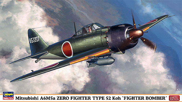 ハセガワ 1/48 三菱 A6M5a 零式艦上戦闘機 52型甲 戦闘爆撃機 tf8su2k