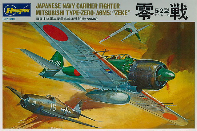 http://www.hasegawa-model.co.jp/hp/newitem/1312/sp315.jpg