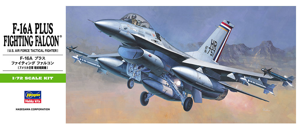 ハセガワ 1/72 飛行機シリーズ F-16A ADF ファイティング ファルコン “ヴァイパー" tf8su2k