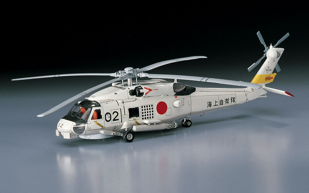 SH-60J シーホーク (海上自衛隊) | 株式会社 ハセガワ