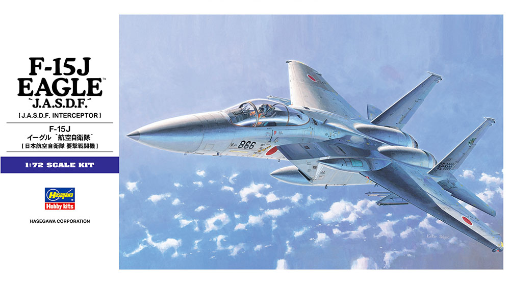 戦闘機　模型　F-15   イーグル