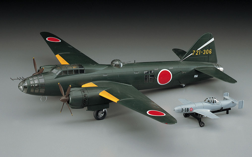 三菱 G4M2E 一式陸上攻撃機 24型丁 w/桜花 11型 | 株式会社 ハセガワ