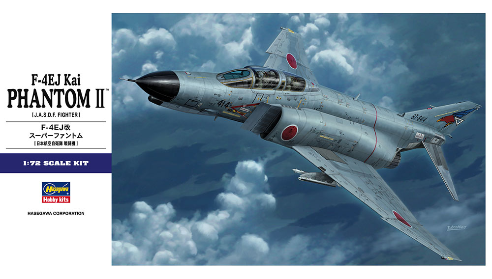 F-4EJ改 スーパーファントム | 株式会社 ハセガワ