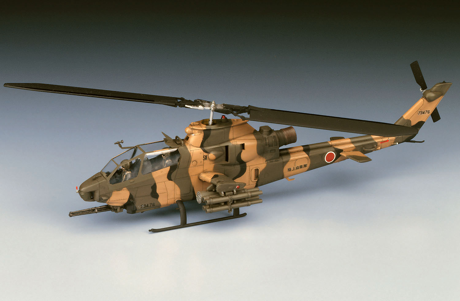 AH-1S コブラ チョッパー “陸上自衛隊” | 株式会社 ハセガワ