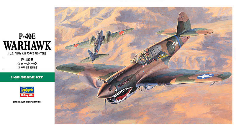 P-40E ウォーホーク | 株式会社 ハセガワ