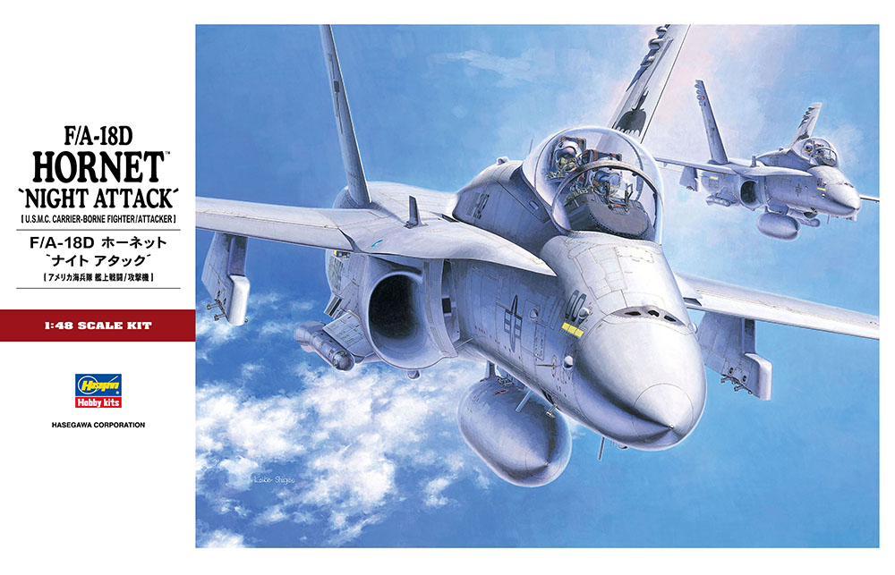 F/A-18D ホーネット “ナイト アタック” | 株式会社 ハセガワ