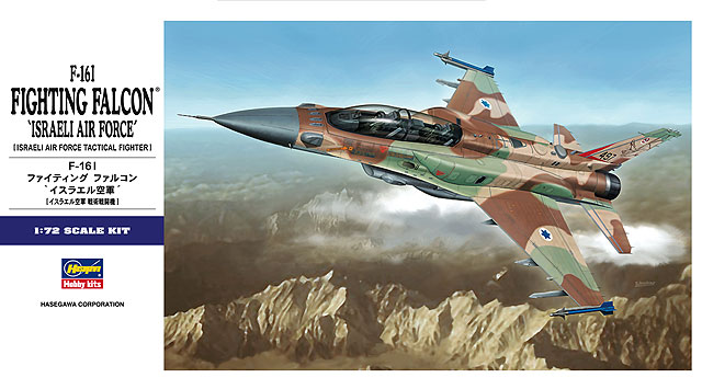 Hasegawa E34 F-16I FIGHTING FALCON ISRAELI 1/72 scale kit New Japan