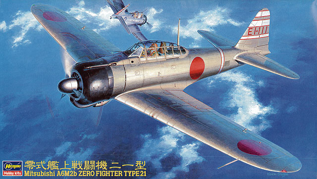 三菱 零式艦上戦闘機 21型 | 株式会社 ハセガワ