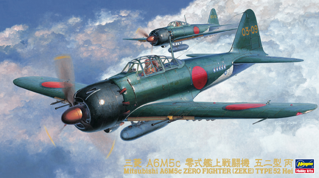 ハセガワ 1/72 三菱 A6M5c 零戦 52型丙 ゼロ戦 プラモデル 完成品