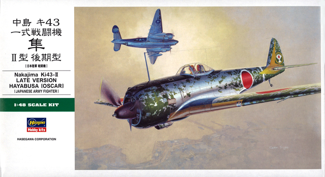 NAKAJIMA Ki-43-II LATE VERSION HAYABUSA (OSCAR) | 株式会社