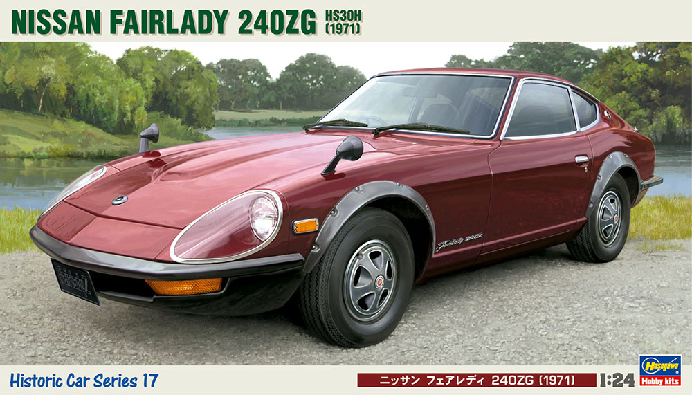 ニッサン フェアレディ 240ZG “1971” | 株式会社 ハセガワ