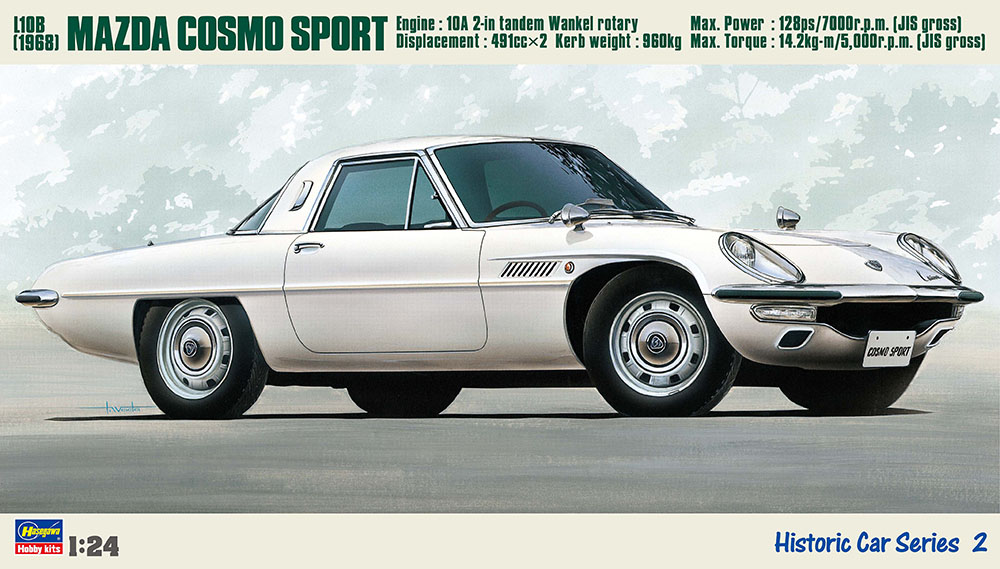 Mazda Cosmo Sport (1968 ）
