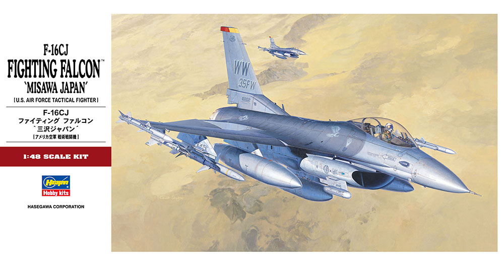 ハセガワ 1/72 飛行機シリーズ F-16A ADF ファイティング ファルコン “ヴァイパー" tf8su2k