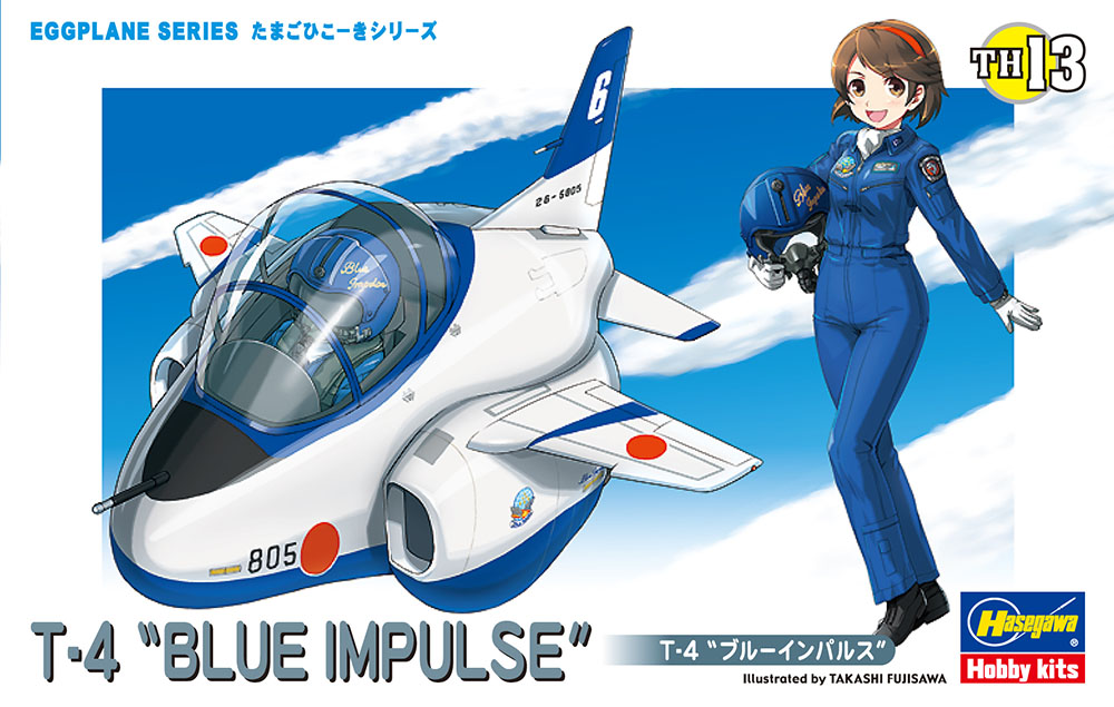 T-4 “ブルーインパルス” | 株式会社 ハセガワ