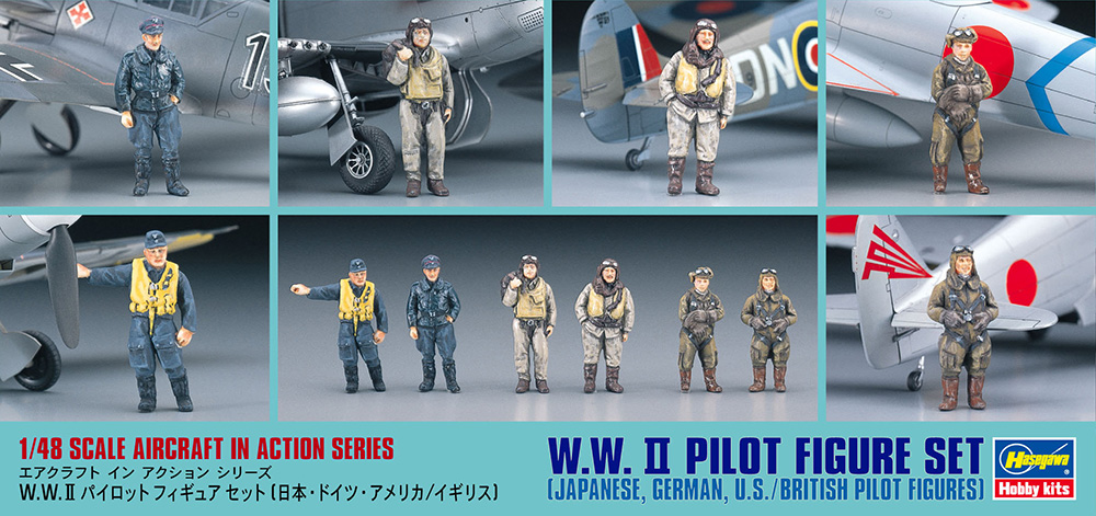 W.W.II パイロット フィギュア セット (日・独・米・英) | 株式会社 