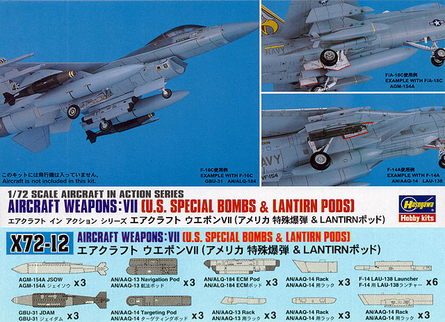 Hasegawa 35012 US Aircraft Weapons VII 1/72 Scale Special Bombs & LANTRIN Pods