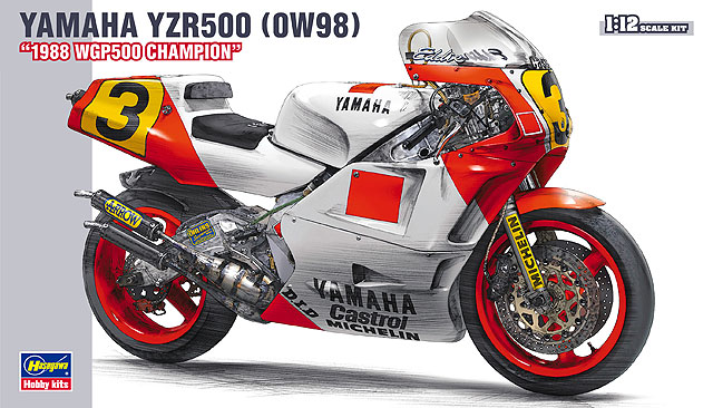 ハセガワ1/12 YAMAHA YZR500 ラルフ