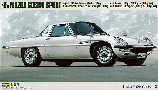 MAZDA COSMO SPORT L10B | 株式会社 ハセガワ