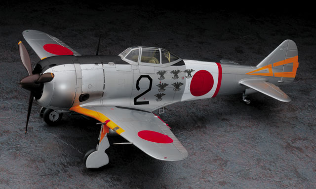 中島 キ44 二式単座戦闘機 鍾馗 II型 丙 | 株式会社 ハセガワ