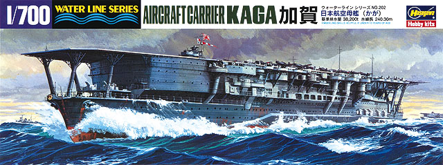 ハセガワ　日本海軍　航空母艦　加賀　1/700　プラモデル完成品　ジオラマ