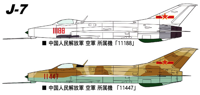 J-7 “中国空軍” | 株式会社 ハセガワ