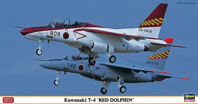 川崎 T-4 “レッドドルフィン” | 株式会社 ハセガワ