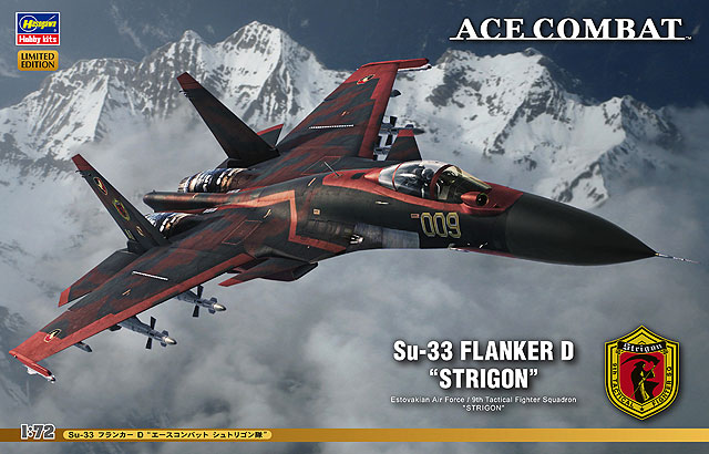 Su-33 フランカーD “エースコンバット シュトリゴン隊” | 株式会社 