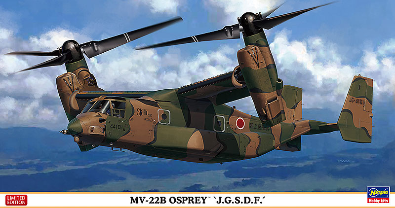 MV-22B オスプレイ “陸上自衛隊” | 株式会社 ハセガワ
