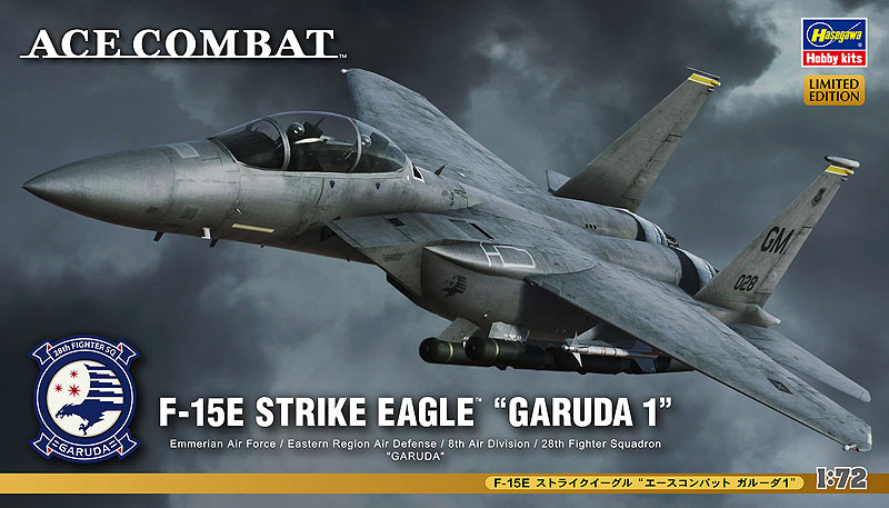 【本物新品保証】 F-15E GARUDA1 エースコンバット 1/144 ACE03 プラモデル