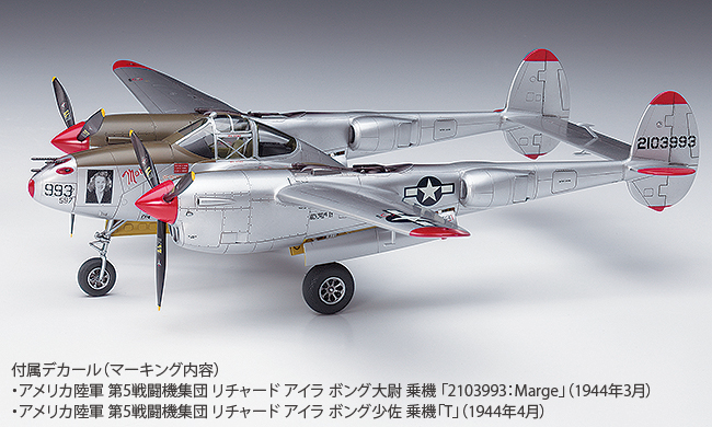 ハセガワ 1/48 撃墜王-蒼空の7人 W.W.2 世界のエース機7機セット