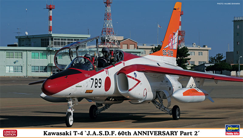 ハセガワ 1／ 72 川崎 T－4 航空自他プラモデル