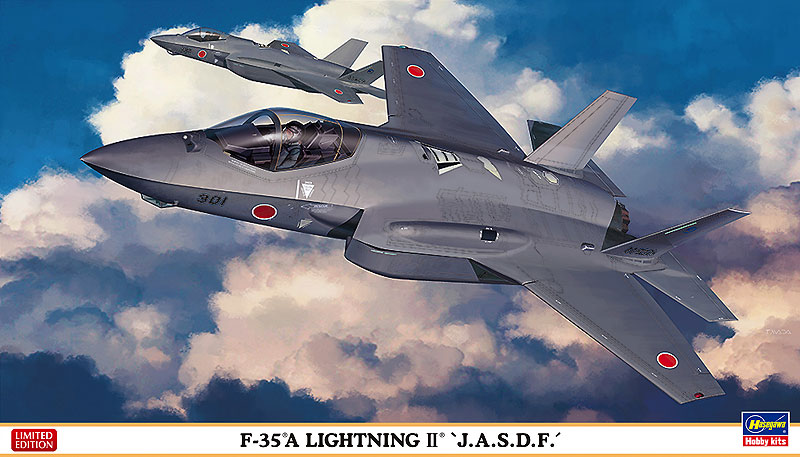 ハセガワ　1/72 F-35Aライトニング2