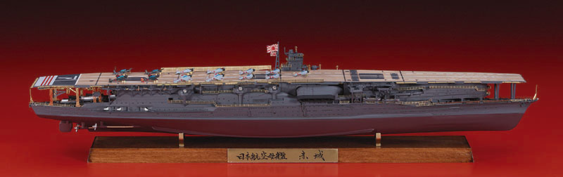 航空母艦 赤城 ディテールアップ パーツ セット | 株式会社 ハセガワ