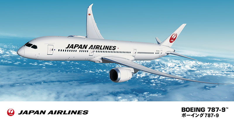 日本航空 ボーイング 787-9 | 株式会社 ハセガワ