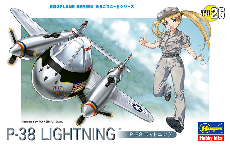 Series New Japan Egg Plane Hasegawa TH26 P-38 Lightning Eggplane