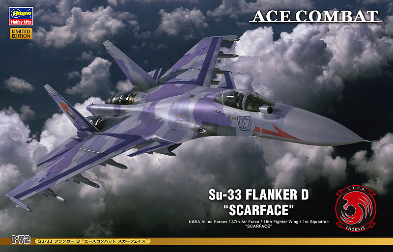 Su-33 フランカーD “エースコンバット スカーフェイス” | 株式会社 