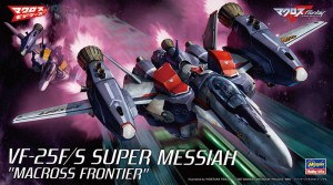 65727 VF-25.F_S SUPER MESSIAH_2