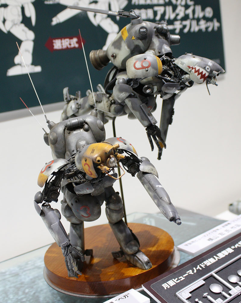 マシーネンクリーガー  1/20  ベガ/アルタイル