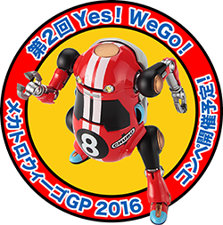 yeswego_logo