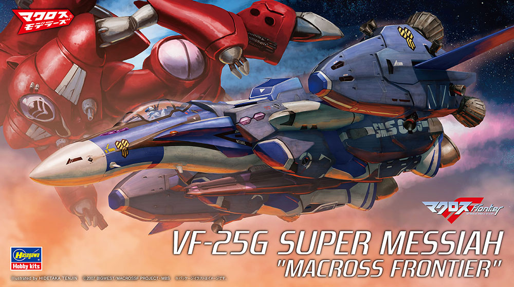 VF-25G スーパー メサイア “マクロスF” | 株式会社 ハセガワ