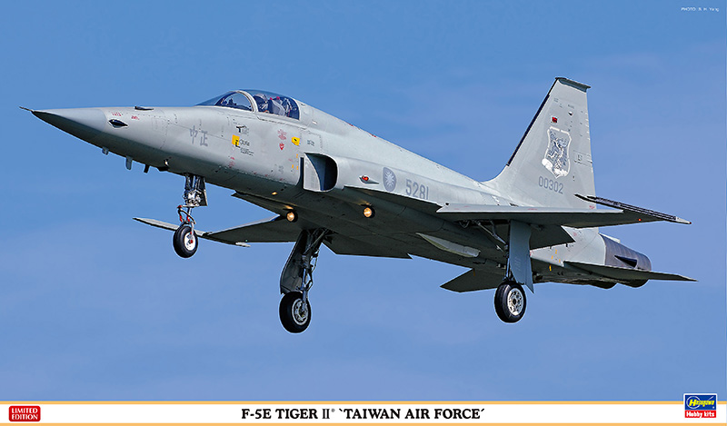 F-5EタイガーII “台湾空軍” | 株式会社 ハセガワ