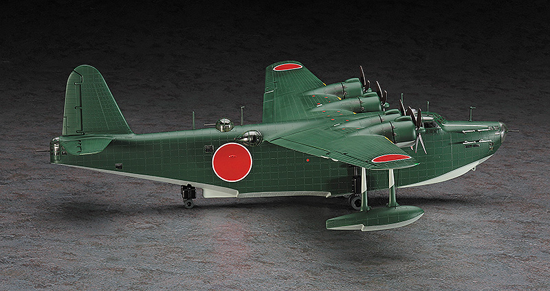 激レア⭐️ハセガワ 1/72 二式大艇 川西2式飛行艇12型 H8K2 *1171