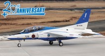 川崎 T-4 `ブルーインパルス 2024` (プラモデル) - ホビーサーチ