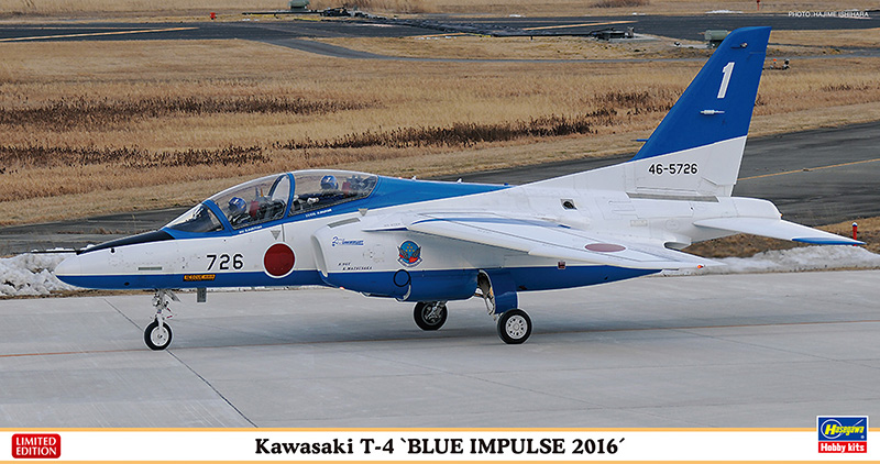 川崎 T-4 “ブルーインパルス 2016” | 株式会社 ハセガワ