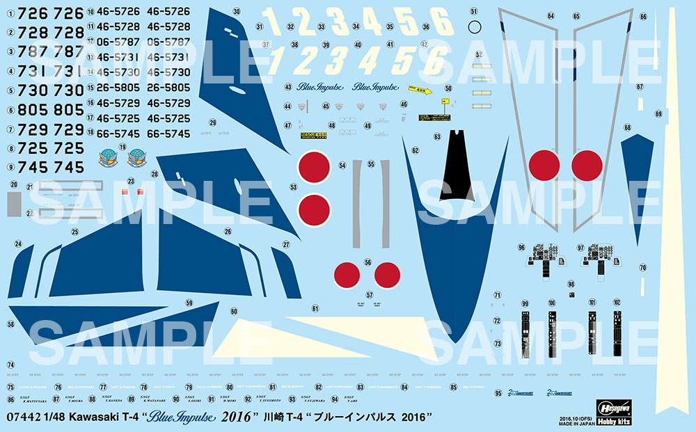 川崎 T-4 `ブルーインパルス 2024` (プラモデル) - ホビーサーチ