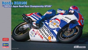 21717 Honda NSR500 1989 ALL JAPAN