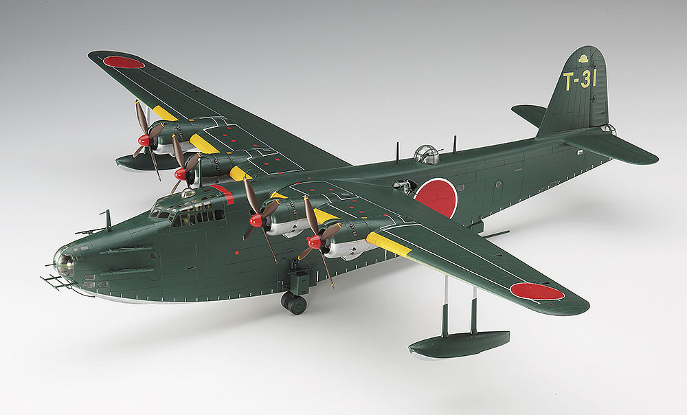 二式大艇　プラモデル　完成品　ハセガワ　1/72